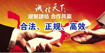 明溪要债公司