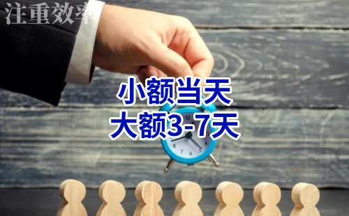 明溪清欠公司
